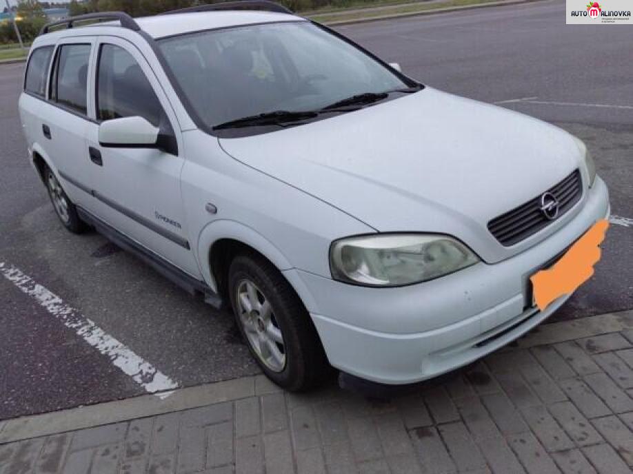 Купить Opel Astra G в городе Слоним