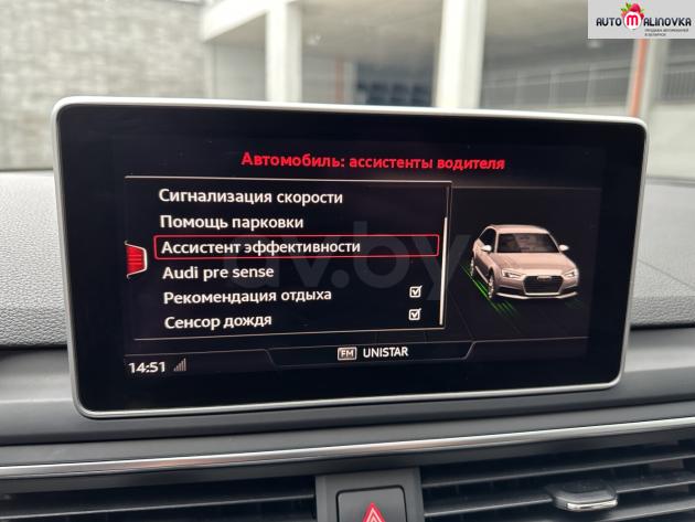 Audi A4 V (B9)