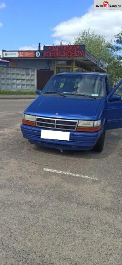 Купить Dodge Caravan II в городе Минск