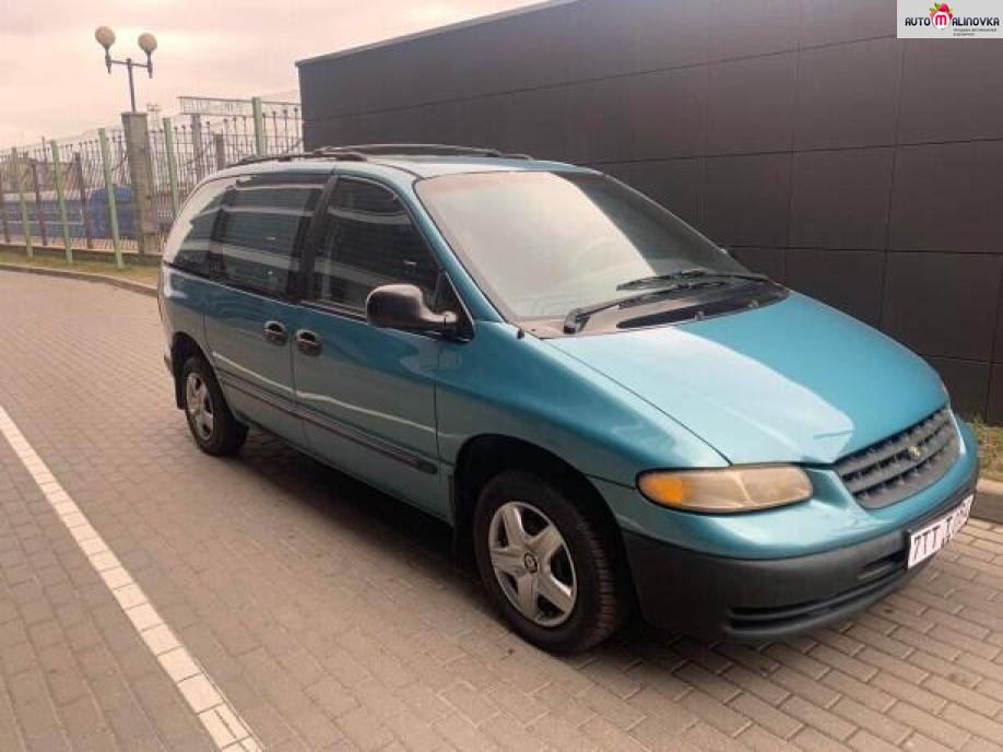 Купить Chrysler Voyager III в городе Минск