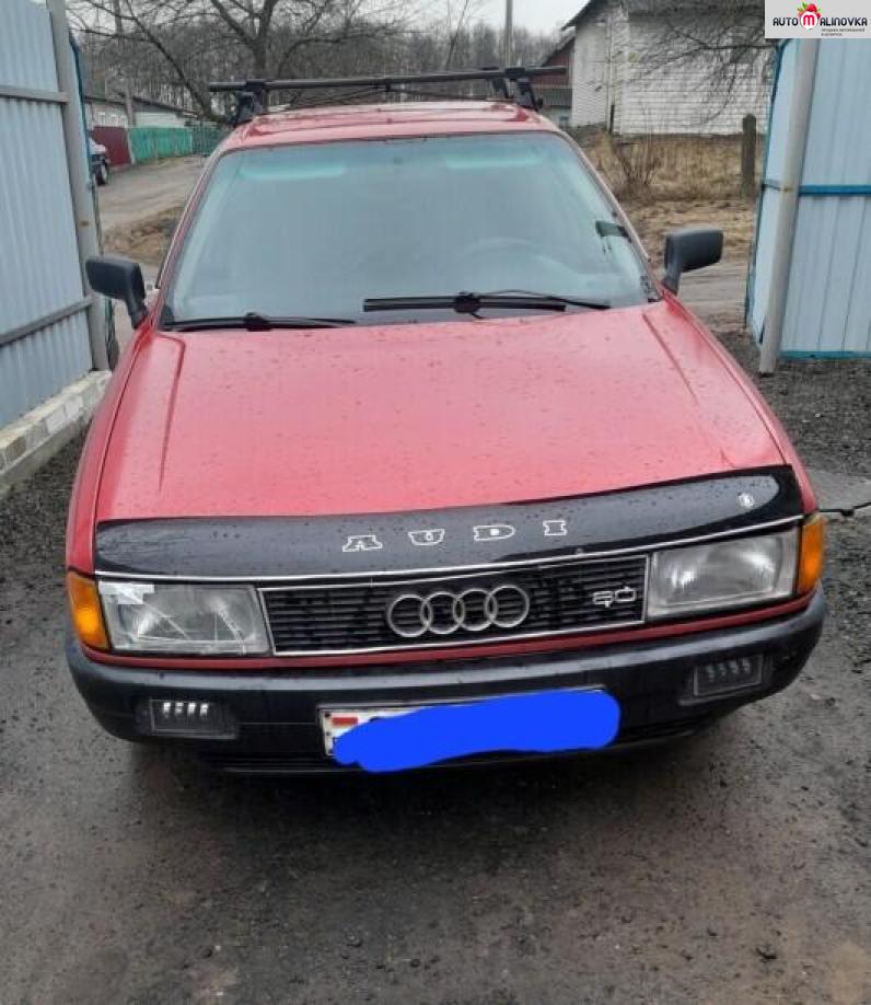 Купить Audi 80 IV (B3) в городе Орша