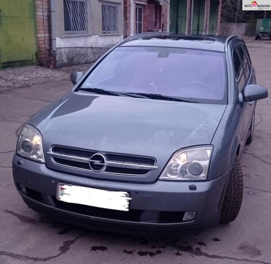 Купить Opel Vectra C в городе Раков