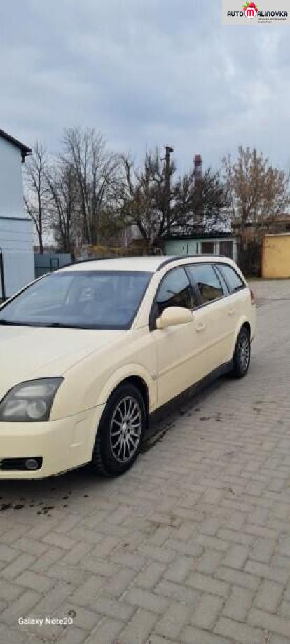 Купить Opel Vectra C в городе Кобрин
