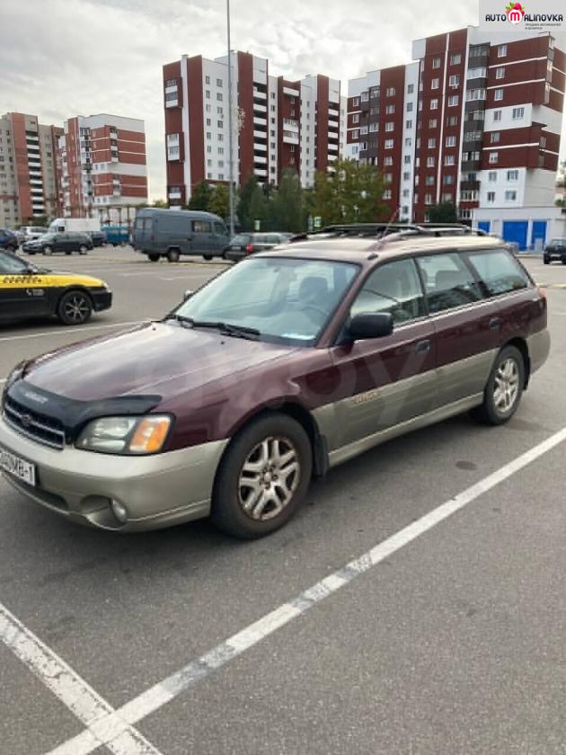 Купить Subaru Legacy III в городе Брест