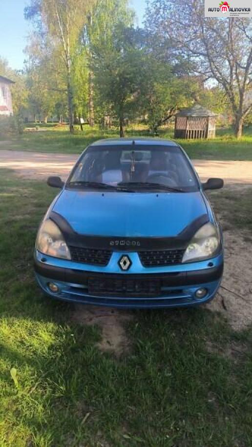 Купить Renault Symbol I в городе Волковыск