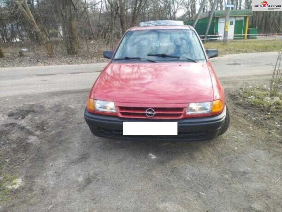 Купить Opel Astra F в городе Минск