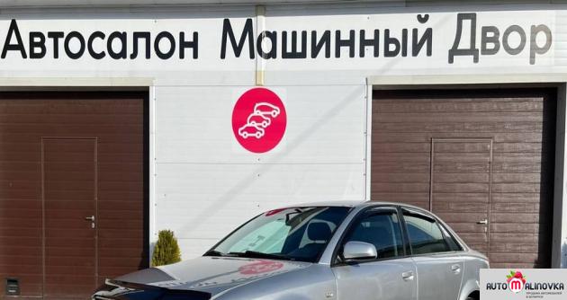 Купить Audi A4 II (B6) в городе Могилев