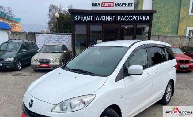 Купить Mazda 5 II (CW) в городе Мозырь
