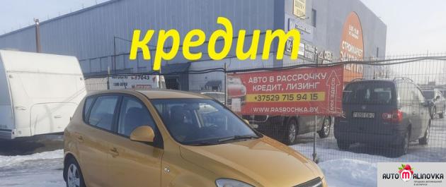 Купить Kia Ceed в городе Витебск
