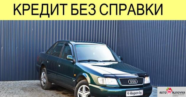 Купить Audi A6 I (C4) в городе Лида