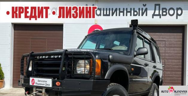 Купить Rover   в городе Могилев