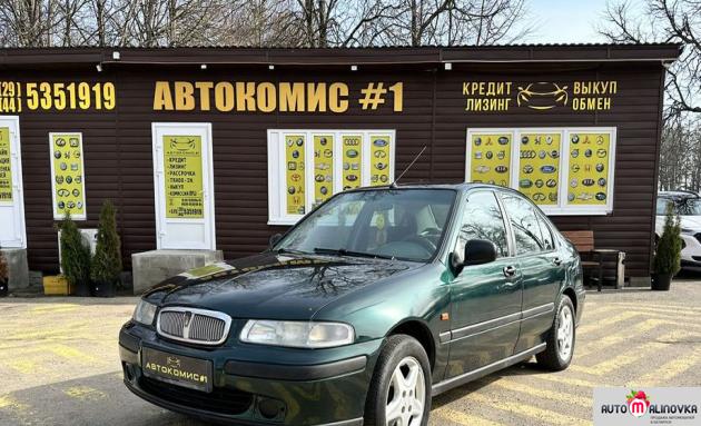 Купить Rover 400 II (HH-R) в городе Гродно