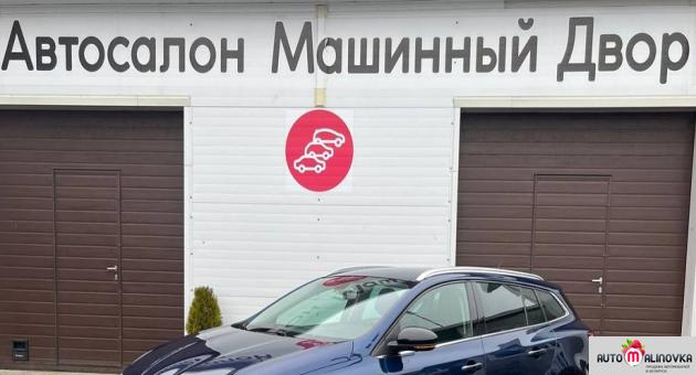 Купить Renault Megane IV в городе Могилев