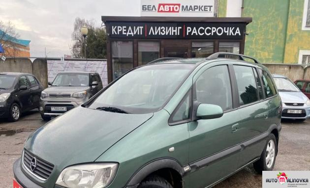Купить Opel Zafira A в городе Мозырь