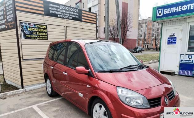 Купить Renault Scenic II в городе Орша