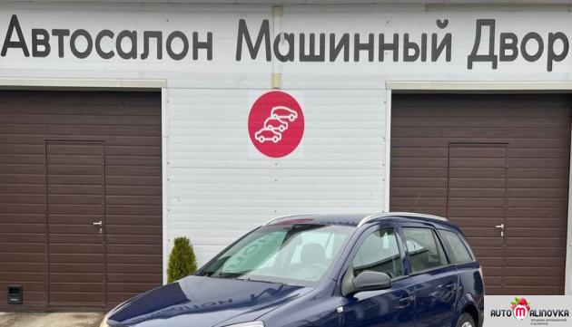 Купить Opel Astra H Рестайлинг в городе Могилев