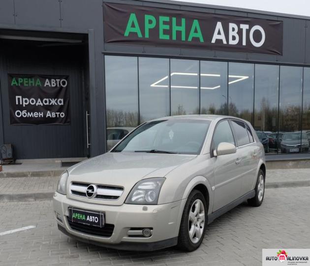 Купить Opel Signum I в городе Гродно