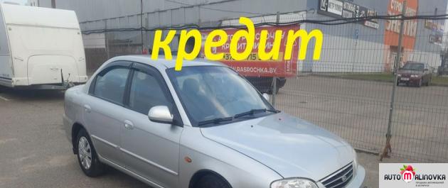 Купить Kia Spectra I Рестайлинг 2 в городе Витебск