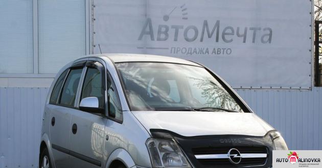 Купить Opel Meriva в городе Минск