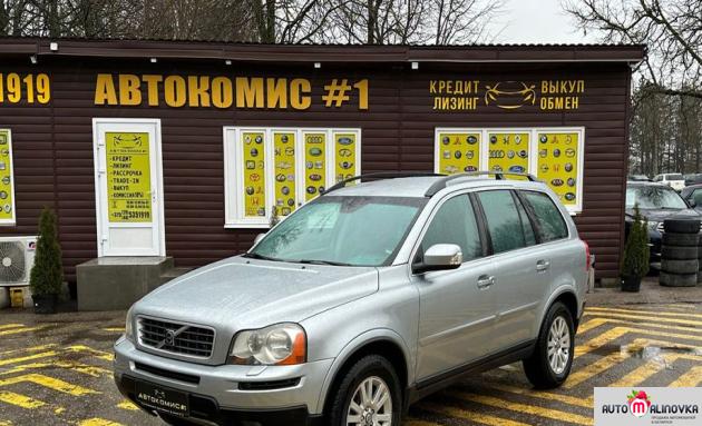 Купить Volvo XC90 I Рестайлинг в городе Гродно