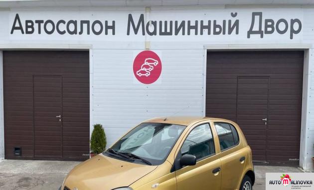 Купить Toyota Yaris I в городе Могилев