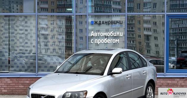 Купить Volvo S40 II в городе Минск