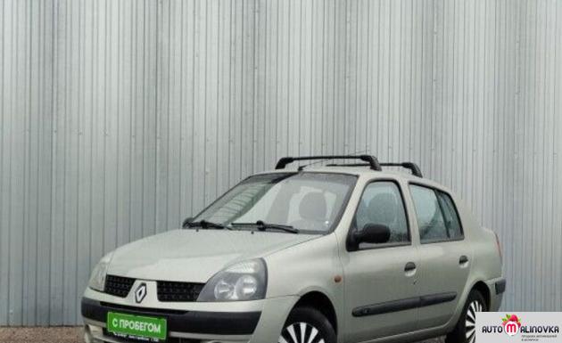 Купить Renault Symbol в городе Минск