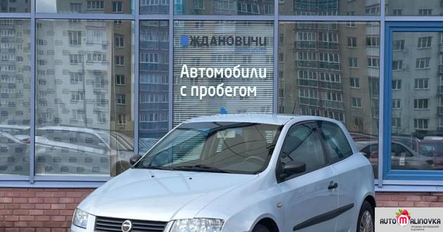 Купить Fiat Stilo  в городе Минск