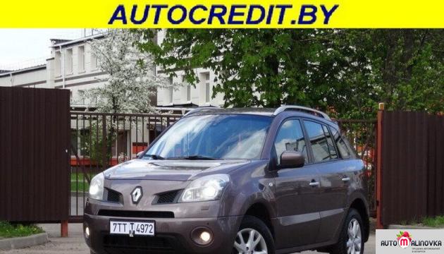 Купить Renault Koleos I в городе Минск