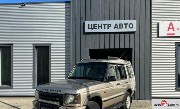 Купить Rover  в городе Могилев