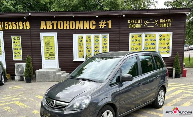 Купить Opel Zafira B Рестайлинг в городе Гродно