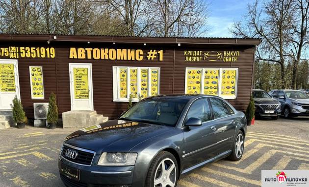 Купить Audi A8 II (D3) в городе Гродно