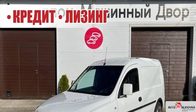 Купить Opel Combo C Рестайлинг в городе Могилев