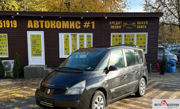 Купить Renault Espace IV в городе Гродно