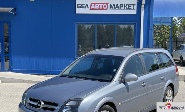 Купить Opel Vectra C в городе Бобруйск