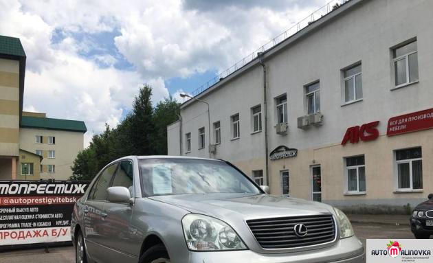 Купить Lexus LS III в городе Витебск