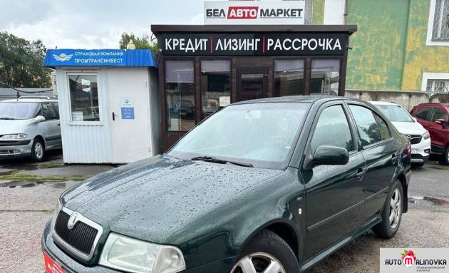 Купить Skoda Octavia I в городе Мозырь