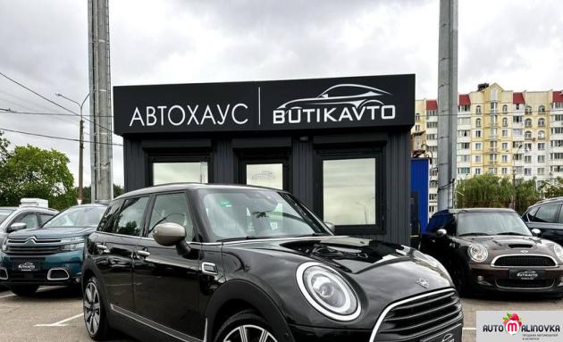 Купить Mini  в городе Минск