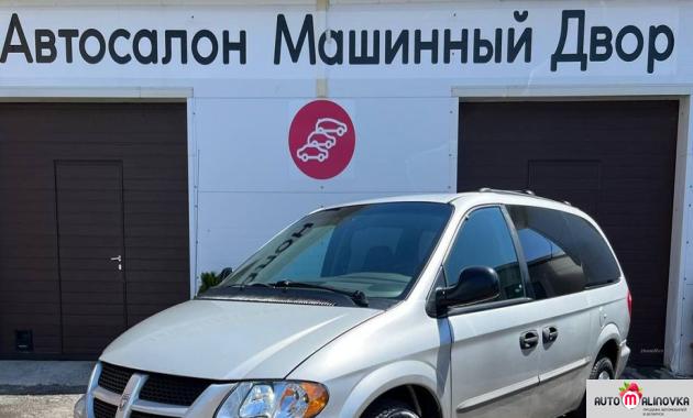Купить Dodge Caravan IV в городе Могилев