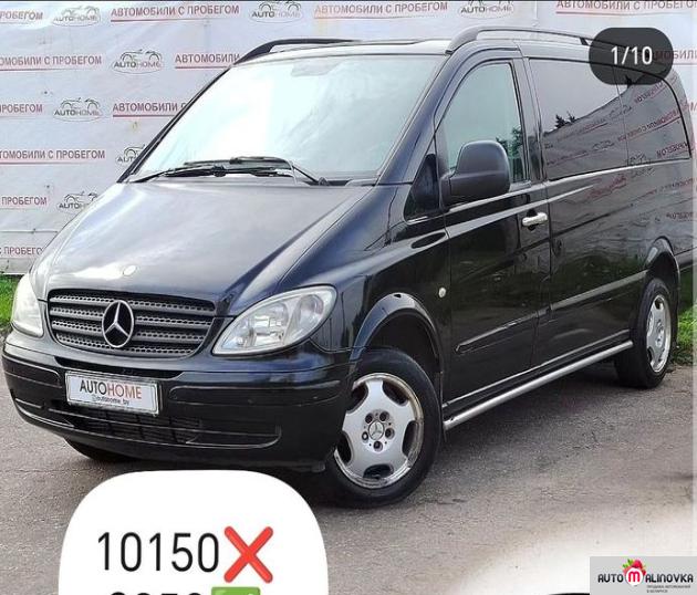 Купить Mercedes-Benz Vito II (W639) в городе Новополоцк