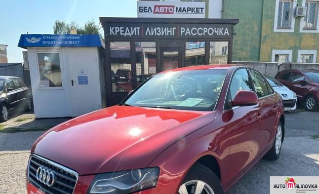 Купить Audi A4 IV (B8) в городе Мозырь