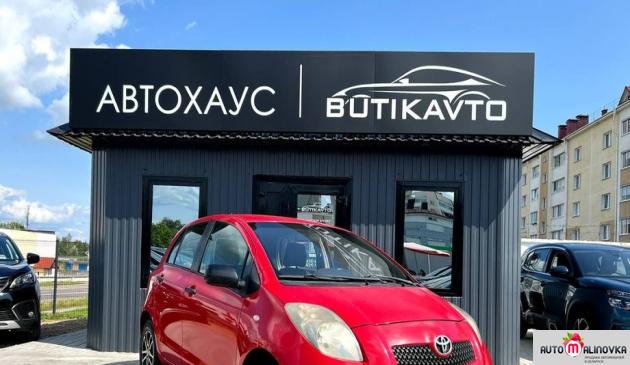 Купить Toyota Yaris II в городе Молодечно