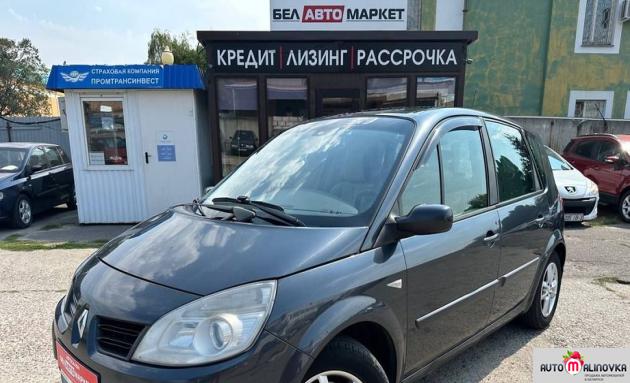 Купить Renault Scenic II в городе Мозырь