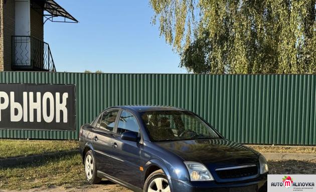 Купить Opel Vectra C в городе Лида