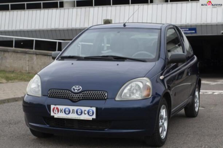 Купить Toyota Yaris I в городе Минск