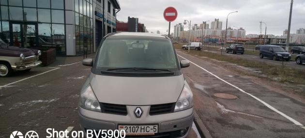 Купить Renault Espace IV Рестайлинг в городе Минск