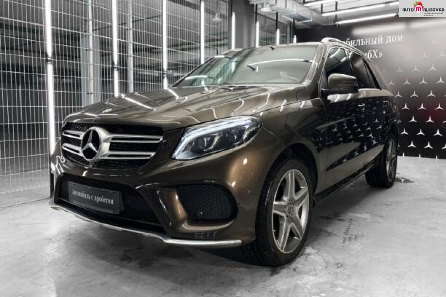 Купить Mercedes-Benz GLE в городе Минск