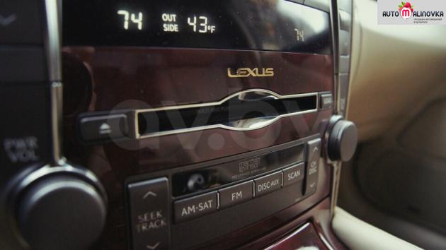 Lexus LS IV