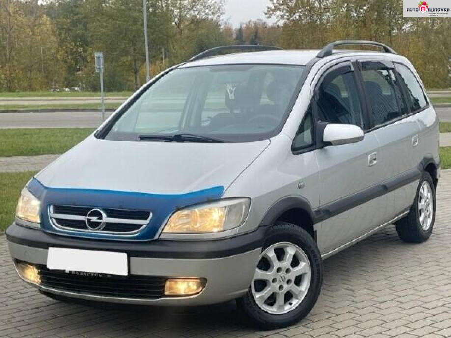 Купить Opel Zafira A в городе Минск