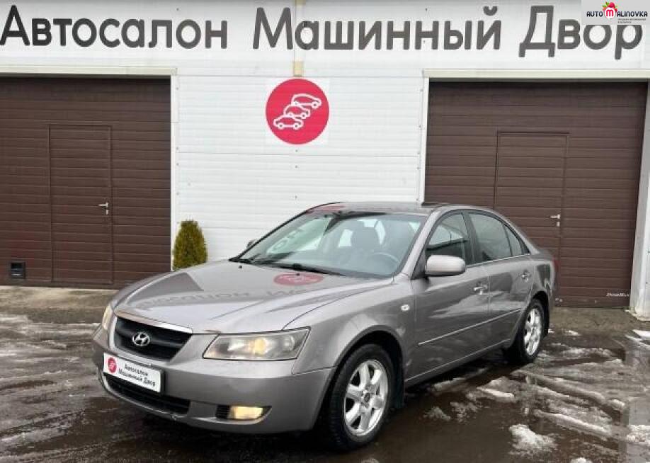 Купить Hyundai Sonata V (NF) в городе Могилев